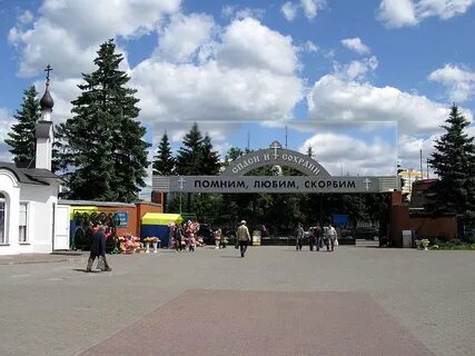 Зеленоградское кладбище