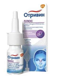 Планета здоровья спрей для носа