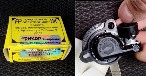Артикул датчика положения дроссельной заслонки