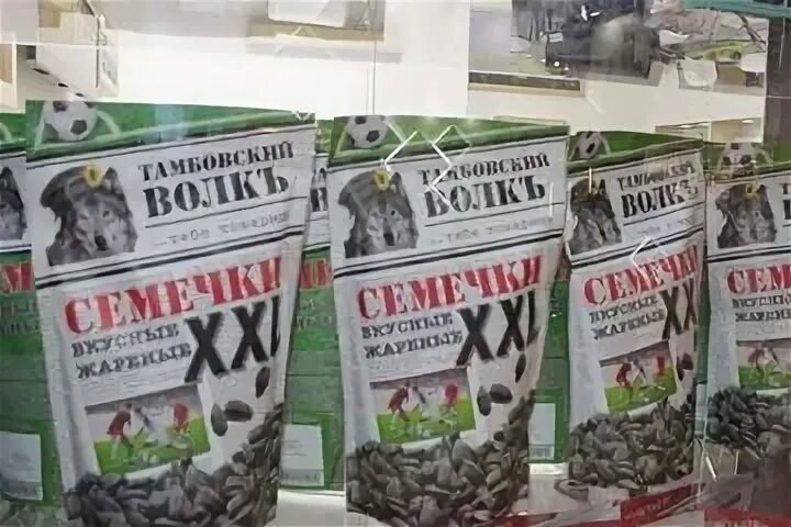Волк рассказово доска объявлений