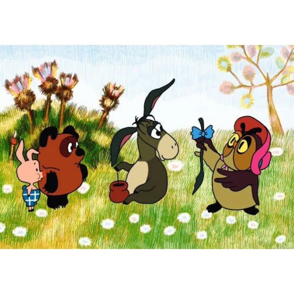 ). Винни пух и день забот ( 1972 г. Подарок пятачка ослику иа. Ослик иа и пятачок. Винни пух и ослик иа.