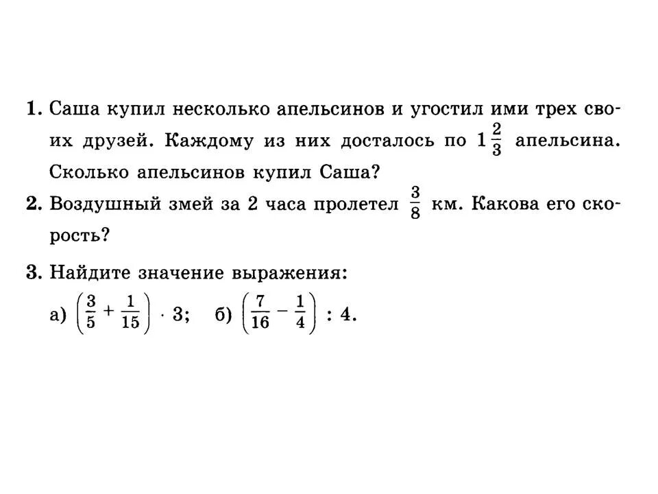 Rus6 vpr sdamgia ru ответы