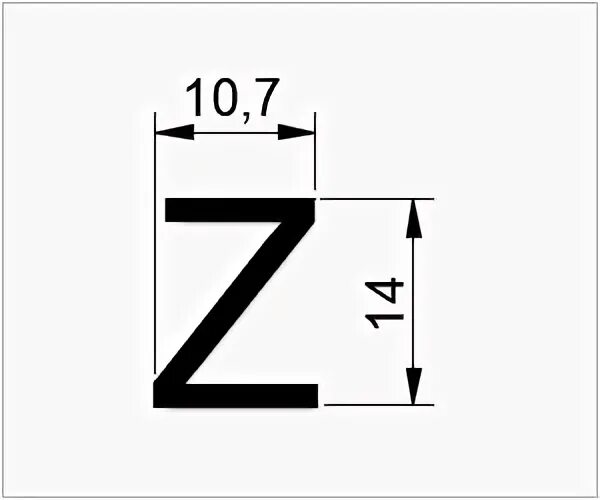 Z на чертеже