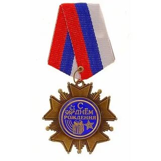 Рождения ордена