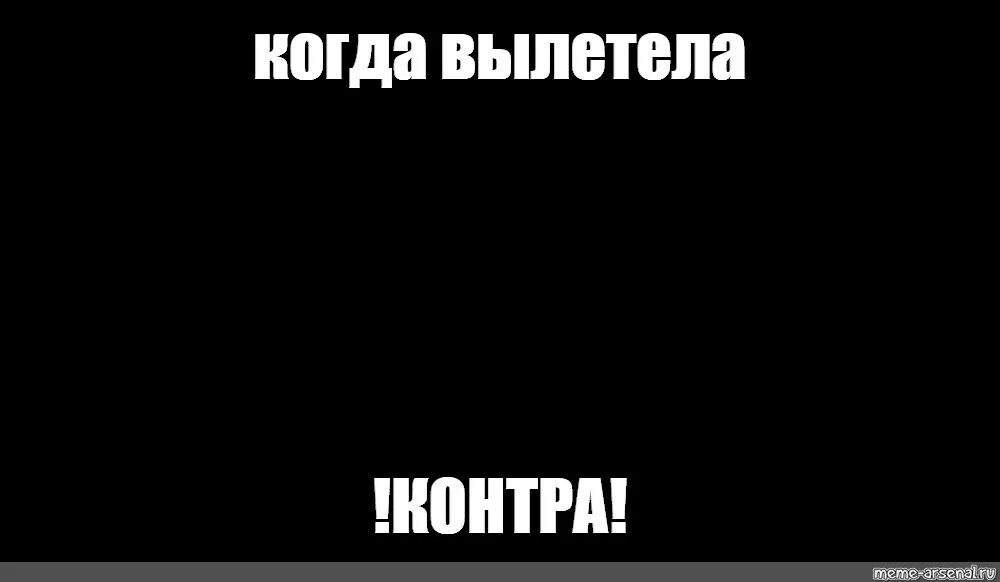 Никуда не сворачивать. Свернул не туда. Где я свернул не туда. Когда я свернул не туда. Где то мы свернули не туда.