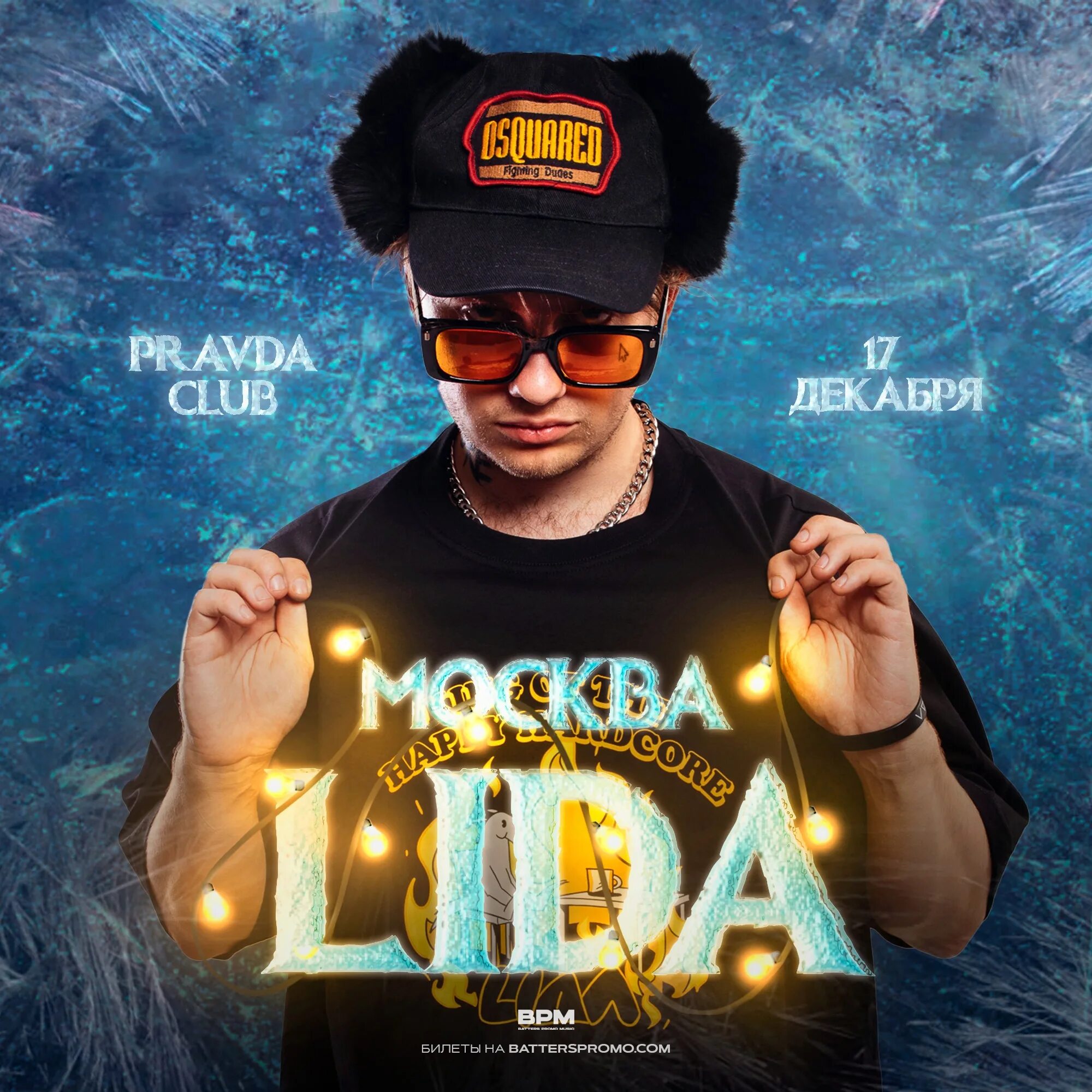 Лида концерт. Lida москва. Lida москва. Lida концерт в москве. Lida москва.