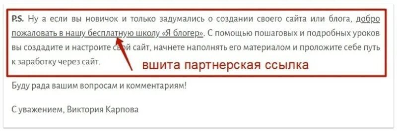 Где разместить ссылки на сайт. Где разместить ссылки на сайт