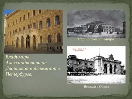 Скульптура архитектура серебряного века