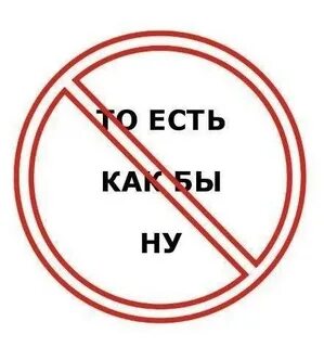 В самое собственно ни есть