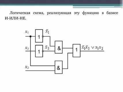 Конечный е