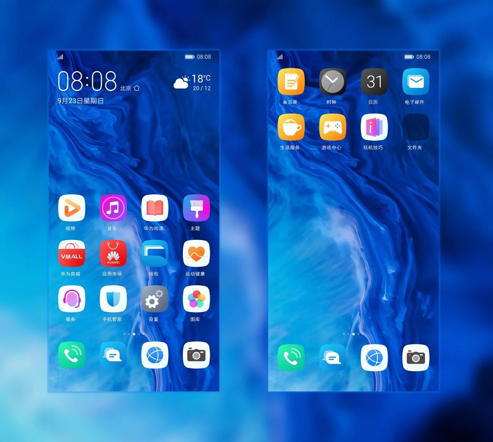 Honor форум. Хонор 10 EMUI 12. Рабочий стол EMUI. EMUI 8. EMUI 5 темы.