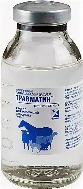 Травматин раствор для инъекций 100 мл вет хелвет. Травматин уколы. Травматин раствор для инъекций 100 мл вет хелвет. Травматин (раствор для инъекций)100 мл, хелвет. Травматин (раствор для инъекций)100 мл, хелвет.