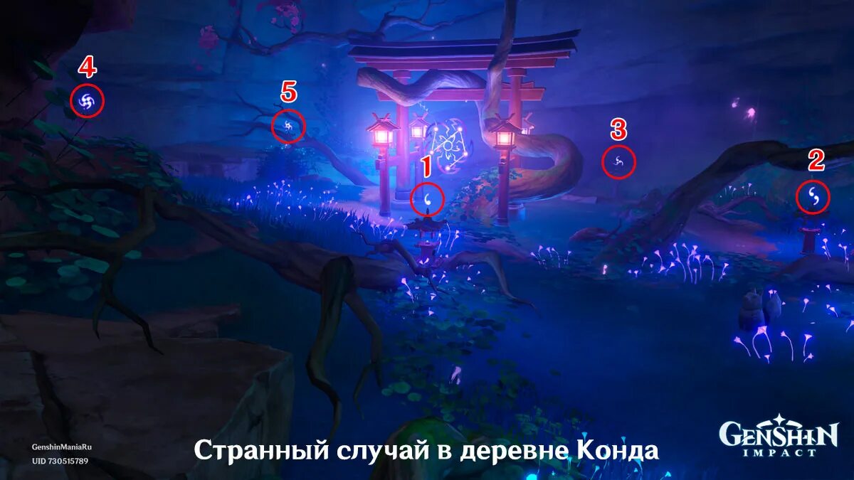 Как пройти 11 бездну геншин. Как пройти 11 бездну геншин