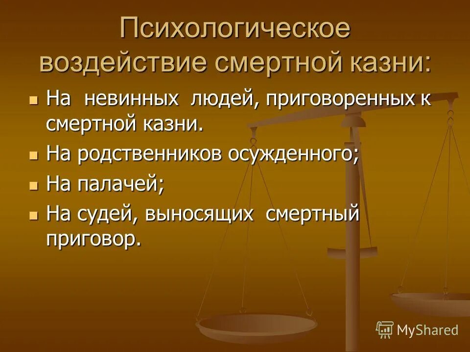 психолог в детской колонии. социальная работа в пенитенциарных учреждениях. психологическое воздействие на осужденных. исправительная (пенитенциарная) психология. воспитательный процесс осужденных.
