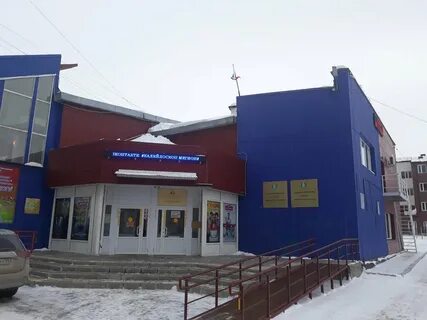 Калейдоскоп мегион
