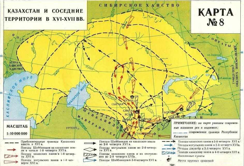 Земли казахстана раньше