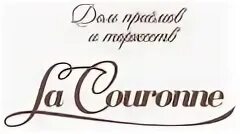 La couronne тула. La couronne ул болдина 94. Тула улица болдина 94 la couronne. Тула ресторан la couronne. Тула улица болдина 94 la couronne.