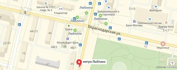 банки люблино москва. погребок люблино. 2. метро люблино. совхозная, д.