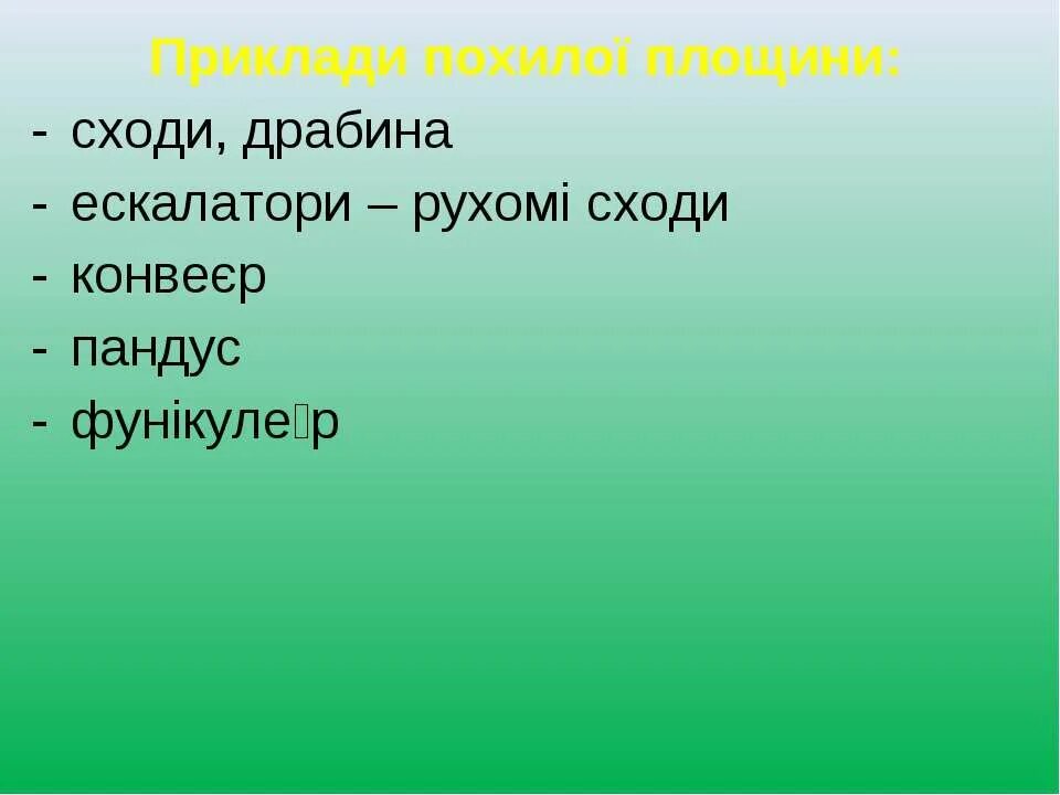 Написание слова тяжелые. Голодать проверочное слово. Проверочное слово к слову голодать. Проверочное слово к слову голод. Сказать проверочное слово.