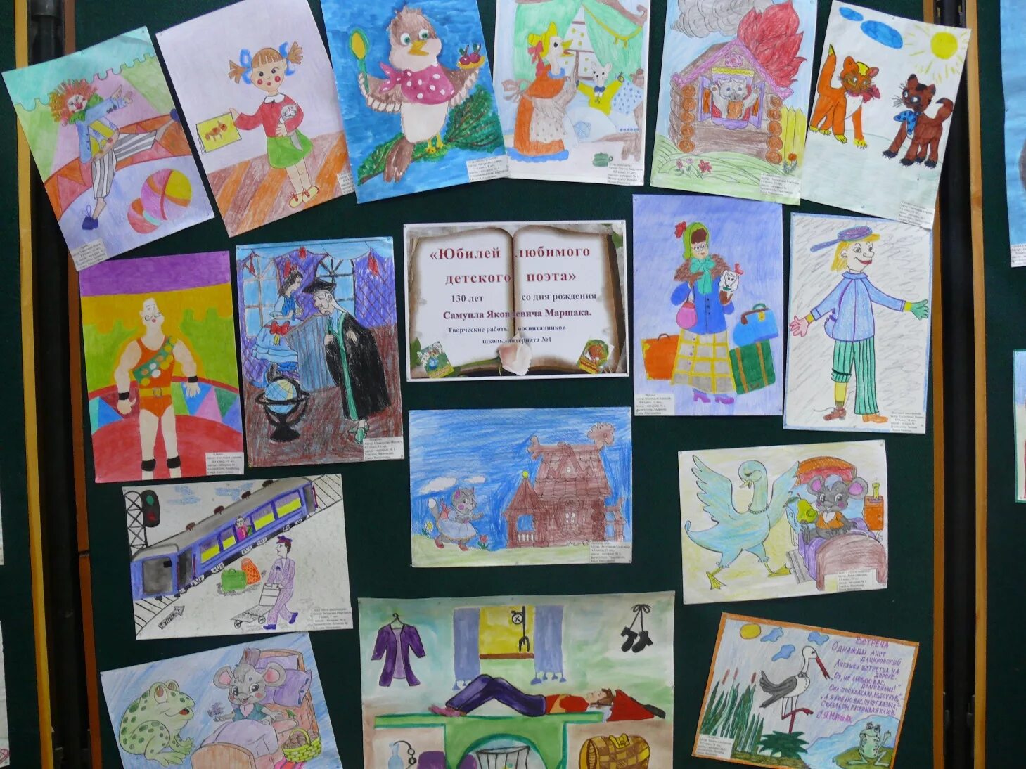 Конкурсы 1 произведение