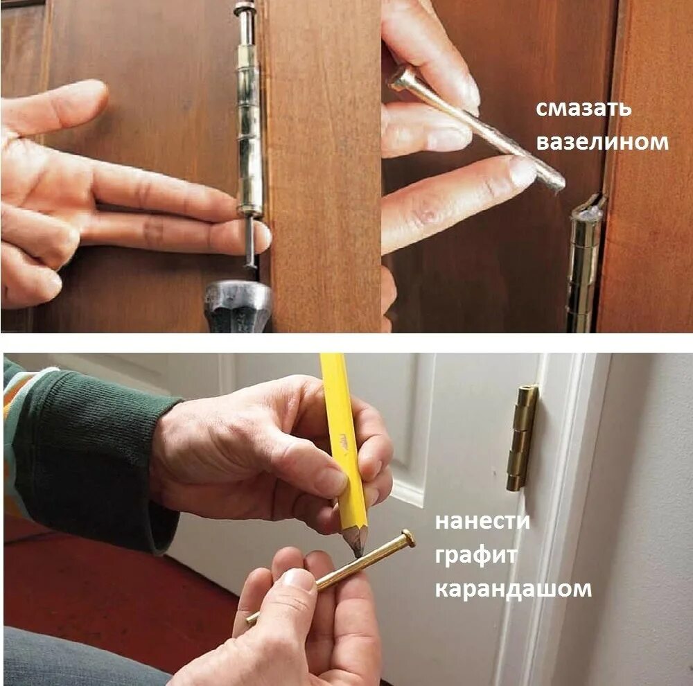Как снять дверь закрытую