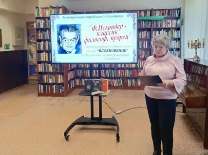 Литературные композиции в библиотеках