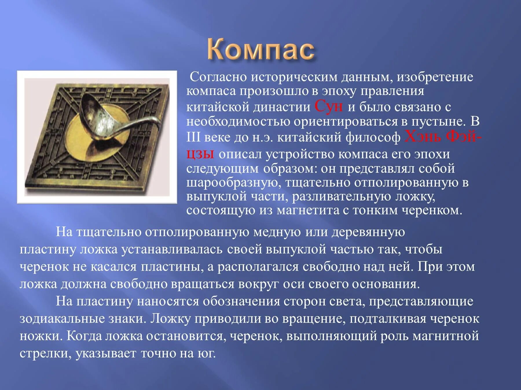 Согласно историческим данным. Кременки ульяновская область новоульяновск. Согласно историческим данным. Взяточничество в истории россии. Исторические данные про цвета.