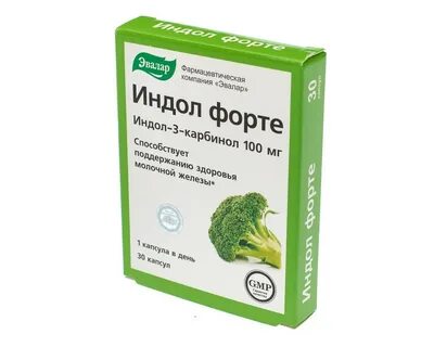 Индолы индинол форте