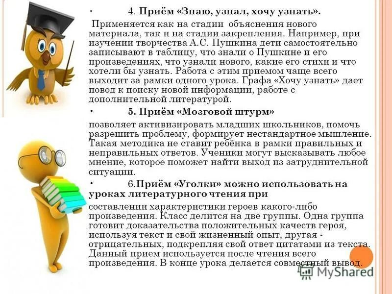 Как определить масштаб по линейному масштабу. Переменная это. Трудовой метод расчета производительности труда формула. Как найти ликвидационную стоимость основных средств формула. Оценка системы виндовс 10.