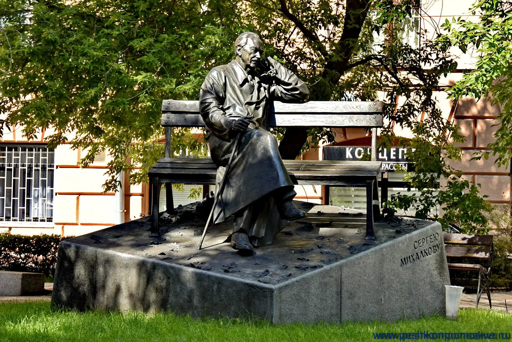 Памятник Сергею Михалкову (Москва, поварская улица). Памятник Сергея Михалкова на поварской. Памятник льву толстому на поварской.