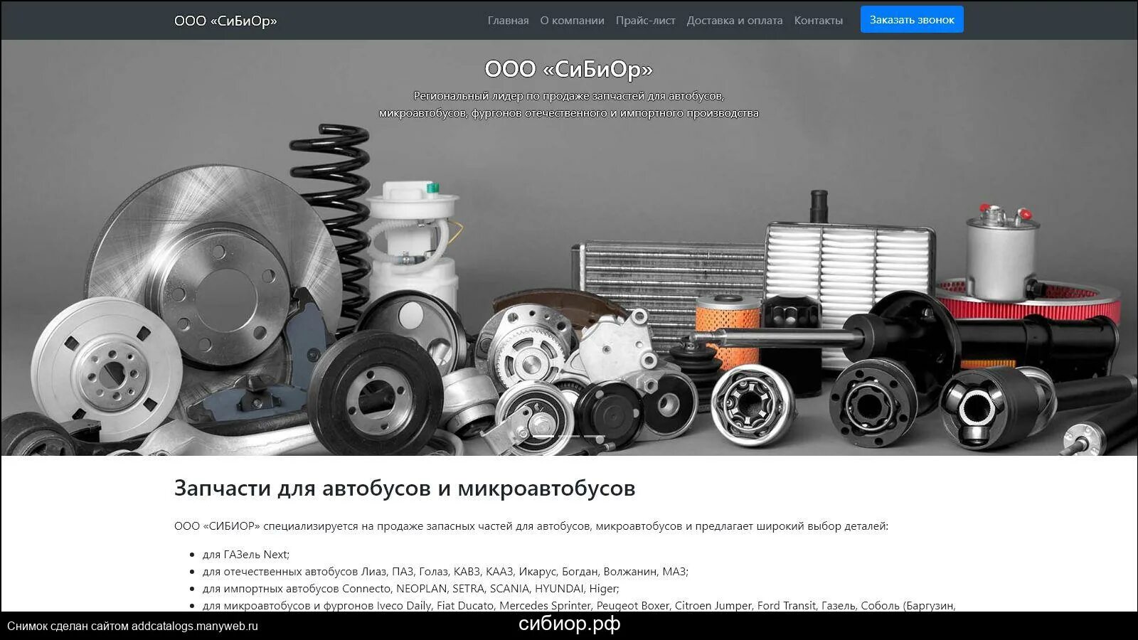 Vo31430964. Gmbh запчасти. Vo31430964. Gmbh запчасти. Gmbh запчасти.