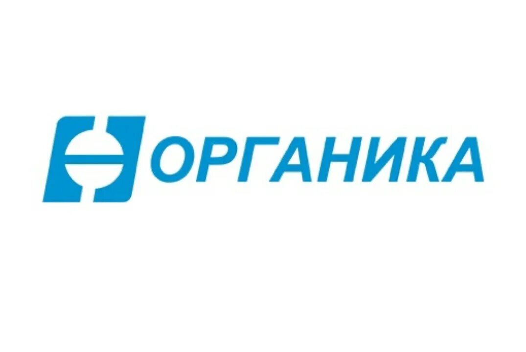 Российский логотип органик. Органика брянск. Organic shop брянск аэропарк. Органика (завод). Органик шоп магазин.