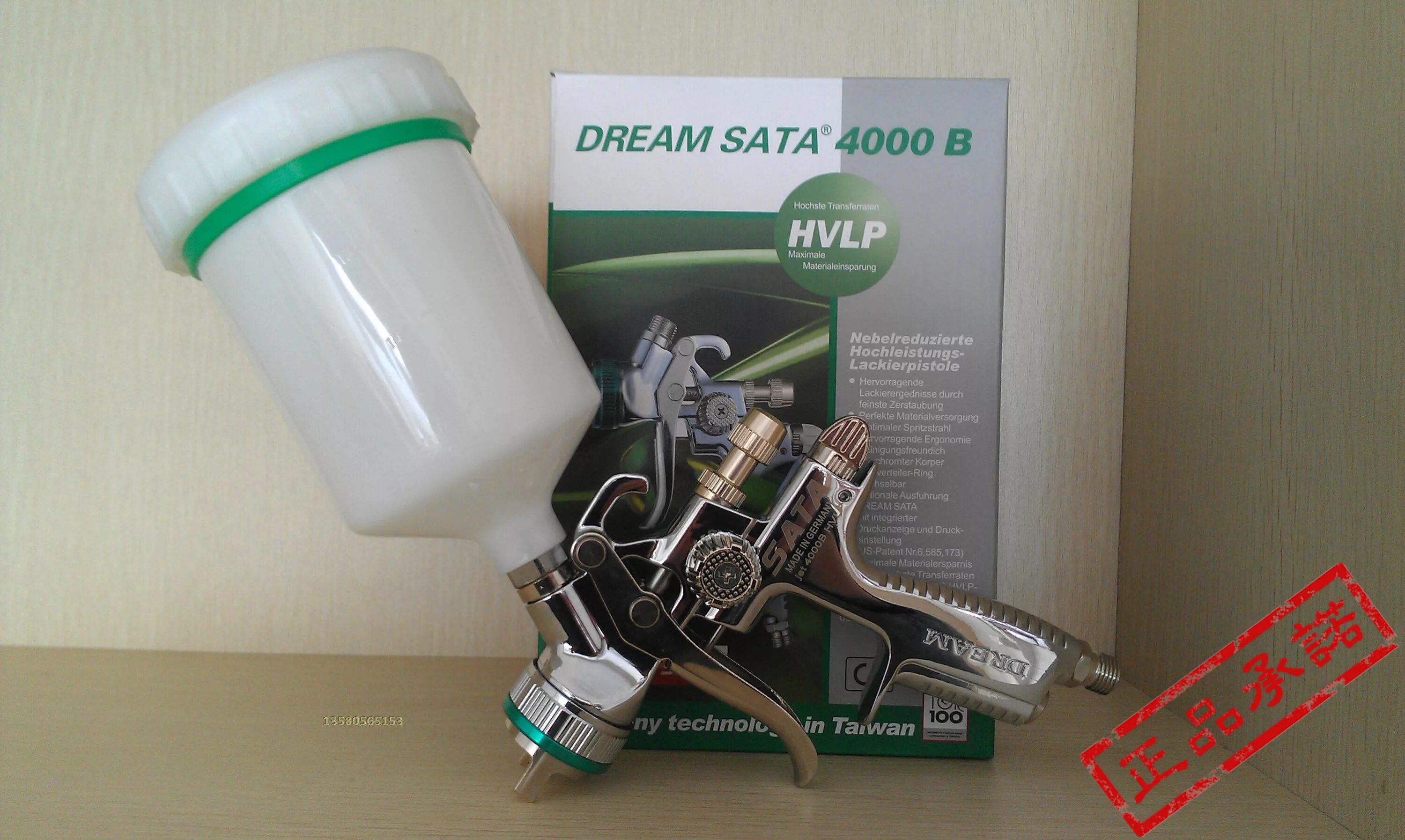 Краскопульт сат. SATA Jet 4000 b HVLP. Сата 4000 краскопульт. SATA 4000 Rp. Краскопульт SATA 4000 166017.