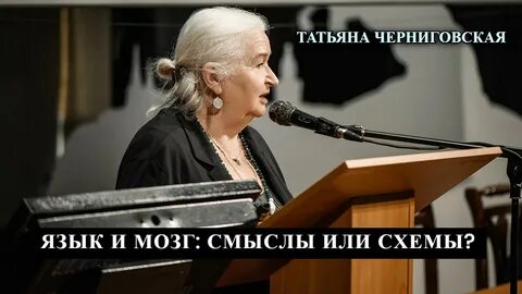 Черниговская видео