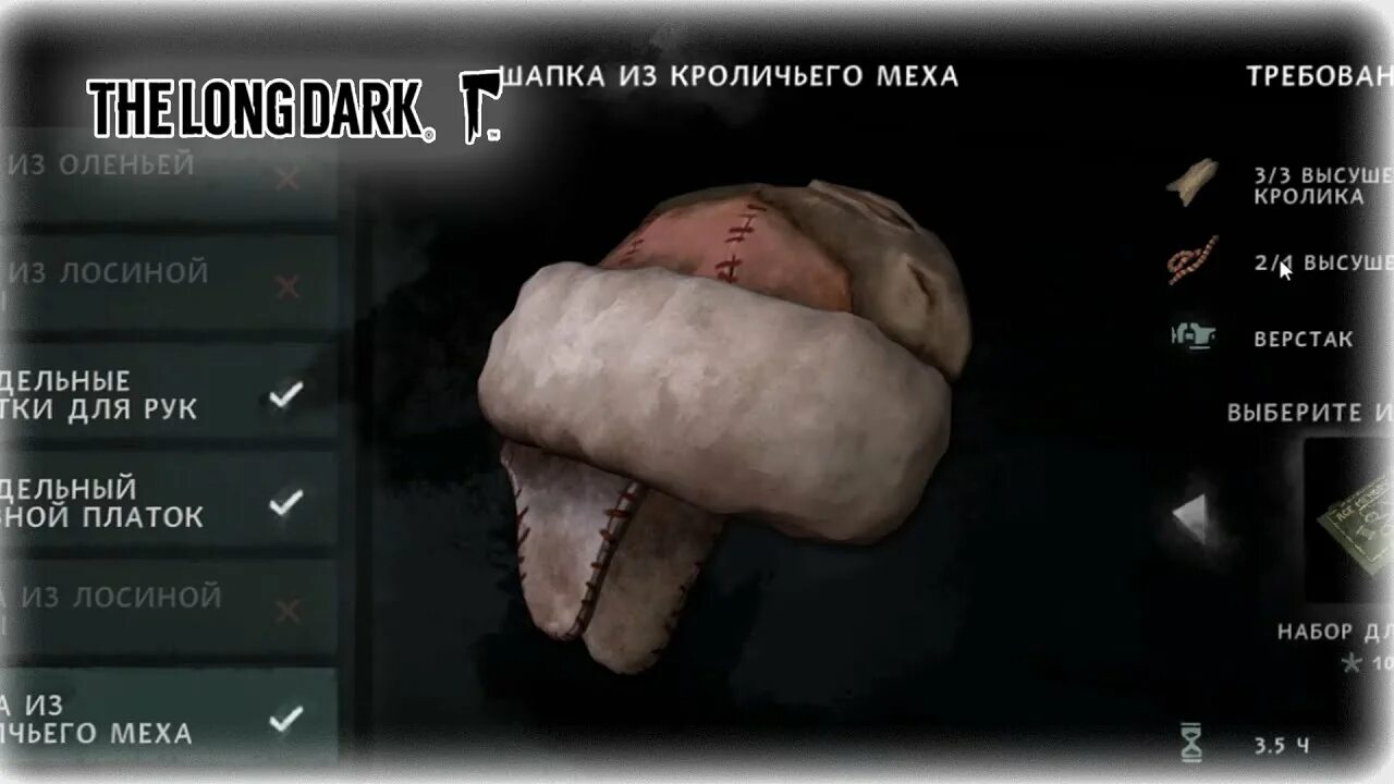 The long Dark Лось. Лосиная сумка the long Dark. Лонг дарк одежда. The long Dark тюрьма. The long dark камни