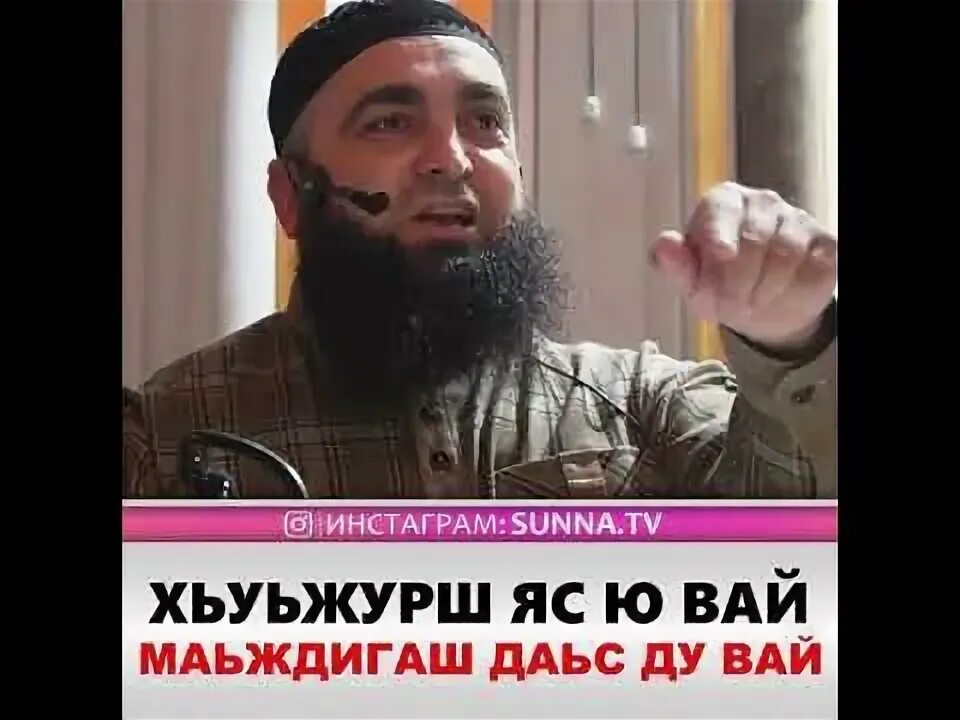 Вай ду ю