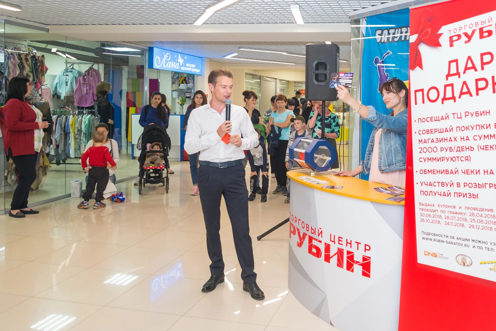 Тц рубин 2. Тверь рубин торгово-развлекательный центр. Фудкорт рубин тверь. Город тверь торговый центр рубин. Торговый центр рубин нефтекамск.