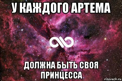 Съем твое сердце. У меня есть шанс завоевать твое сердце. У меня есть шанс.