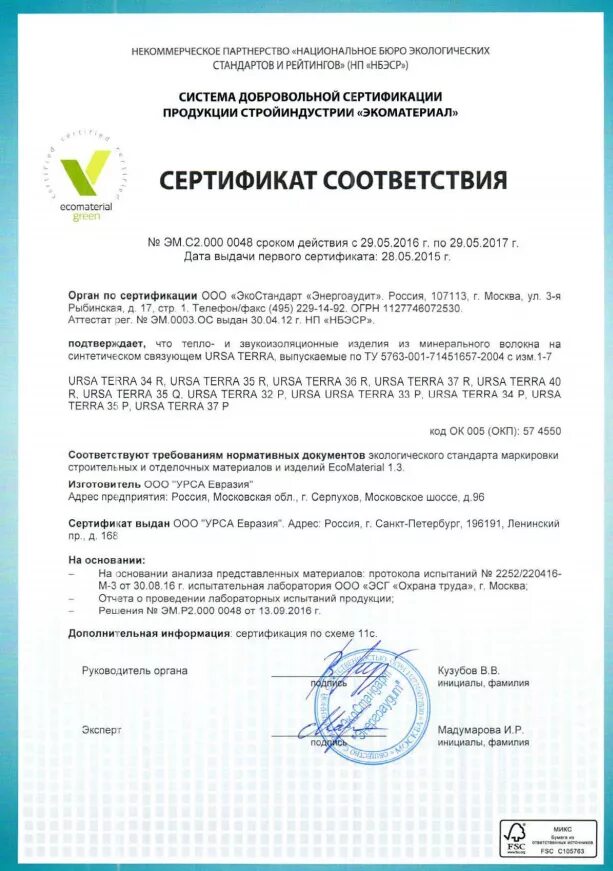 Terra raid полимер. Terra raid полимер