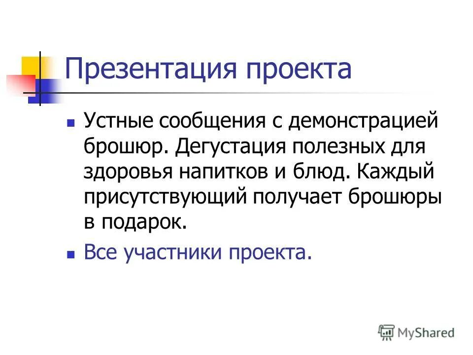 Присутствуют возьмем. В присутствии или в присутствие. Приколы про чувство юмора. Москва слезам не верит фразы. Присутствуют возьмем.