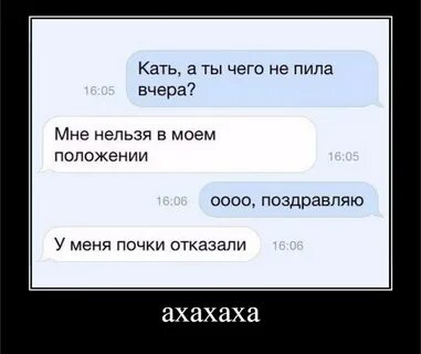 Катя смешные картинки