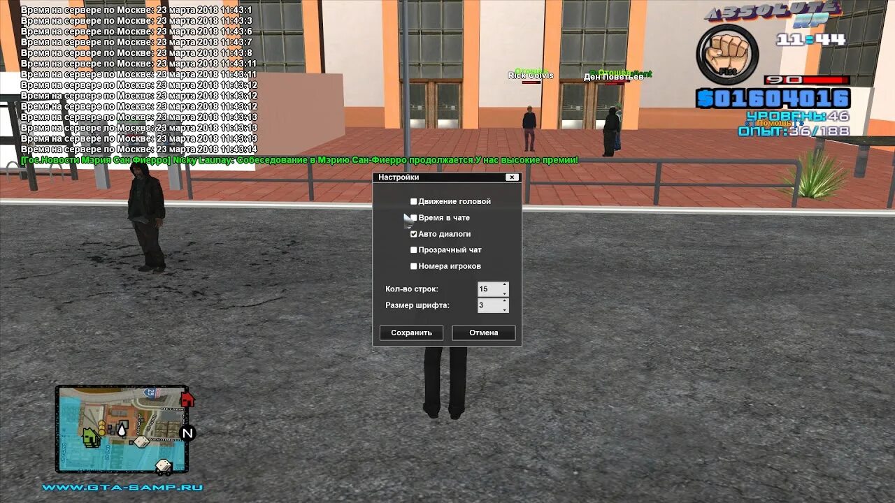 Samp addon