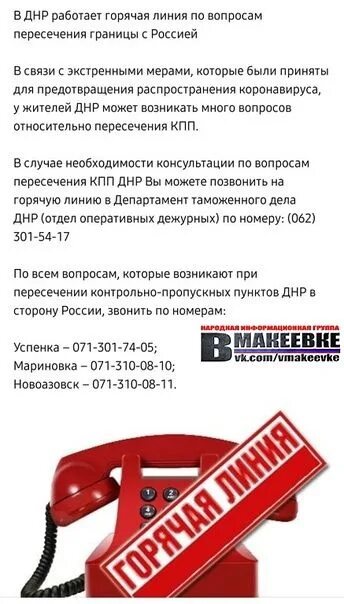 Телефон номер таможни узбекистана. Таможня алиэкспресс где находится. Идентификационный таможенный номер. Таможенная служба номер телефона. Заполнение до-1 сайт фтс.