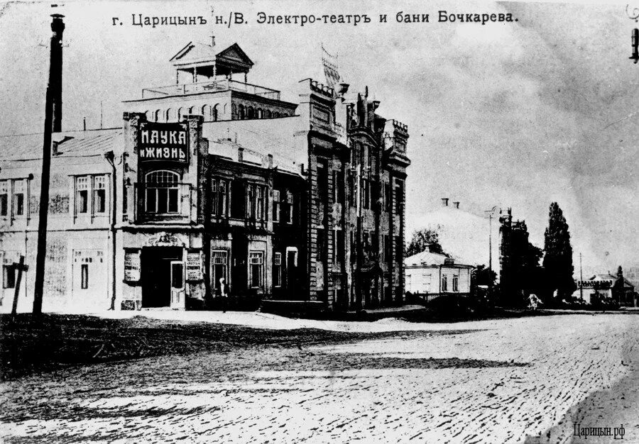 французский завод царицын. история царицына 19 век. царицын базарная площадь. царицынская улица царицын. показанные в царицыне.