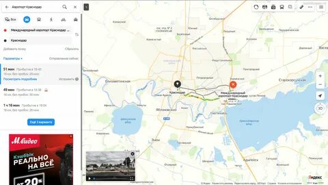 Аэропорты краснодарского края на карте