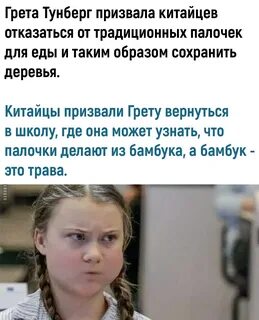 Ей предлагали она отказалась