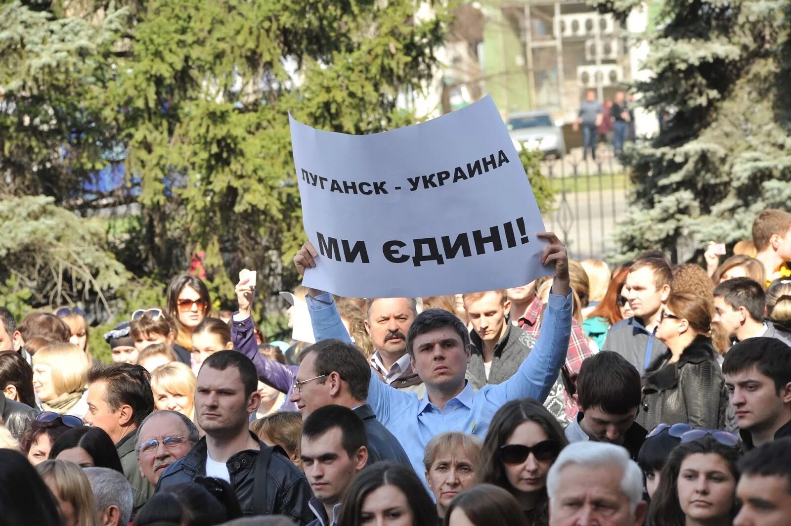Митинг в херсоне. Евромайдан в донецке. Конфликт на востоке украины 2014. Проукраинские митинги. Проукраинский митинг луганск.