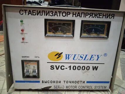 Стабилизатор svc 10000