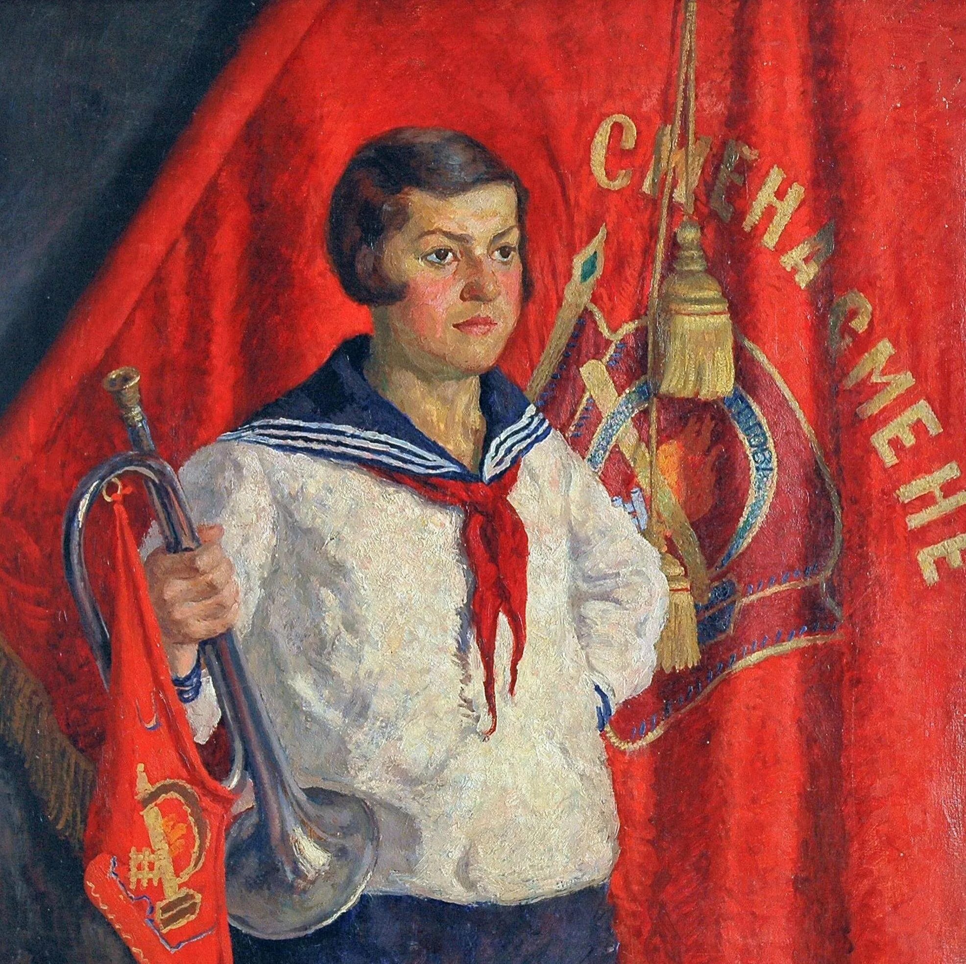 Образ горна. Илья Иванович Машков пионерка с Горном. Машков и.и. пионерка с Горном. 1933. «Пионерка с Горном» 1930г.. Пионерка с Горном картина 1933.
