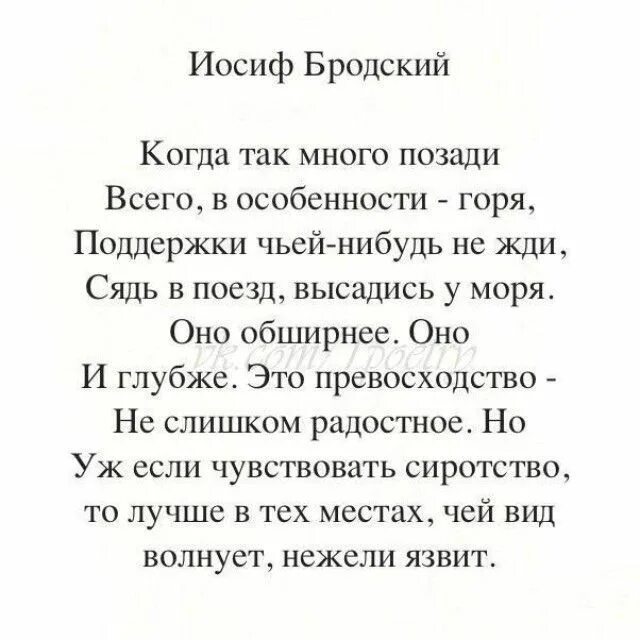 Тогда когда любовей с нами нет